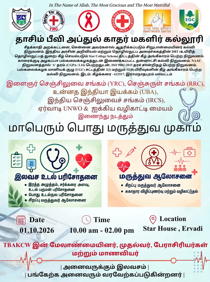 events
